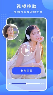 抠图换背景破解版app