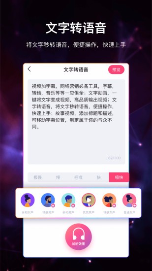 视频加字幕app破解版