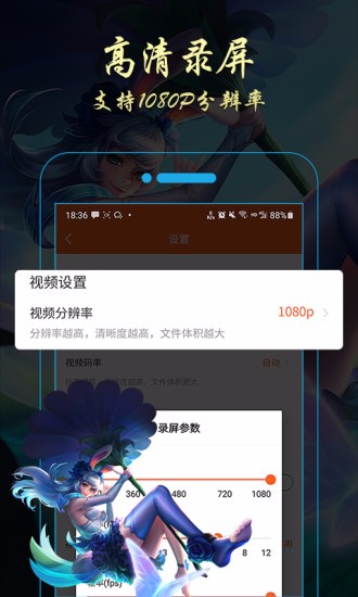 金舟录屏大师破解版