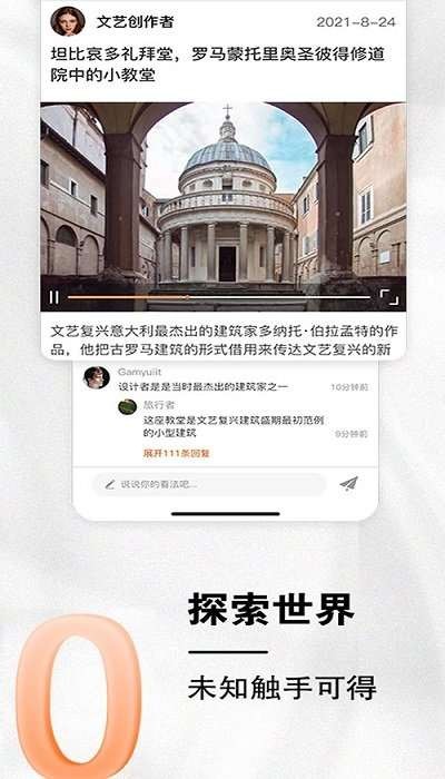 小龙云盘免费版