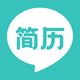 全民简历app