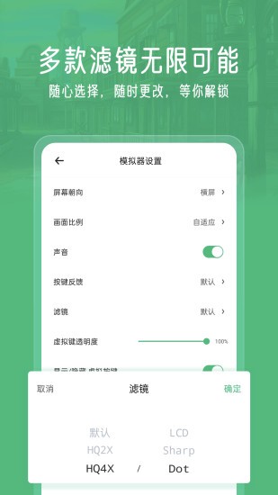 小马模拟器金手指版