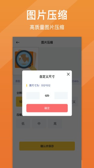 照片清晰修复app破解版