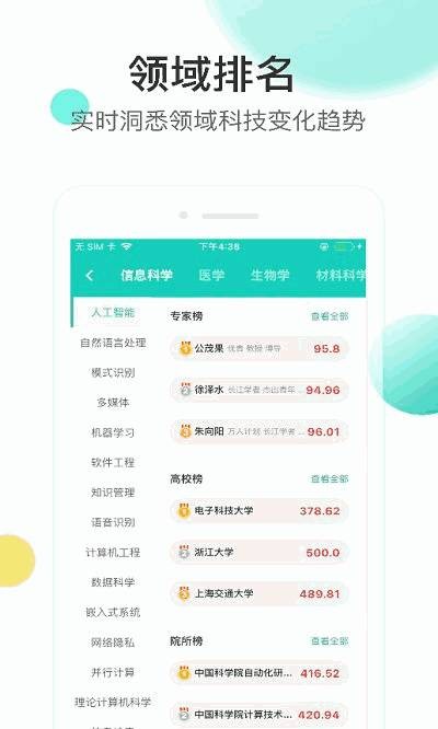 知兔app