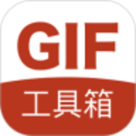 gif工具箱最新版