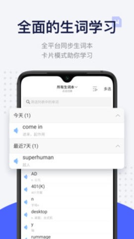 每日英语阅读app