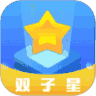 双子星云手机官网app