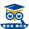 识校