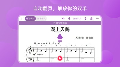 好多曲谱