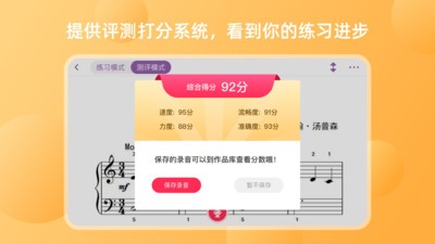 好多曲谱