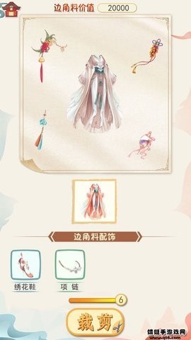 汉服大师免广告