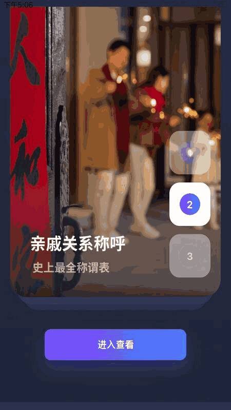 老照片动态复原app