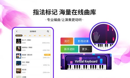 泡泡钢琴免费版