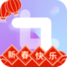 九宫格切图app