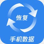 果师兄手机数据恢复app