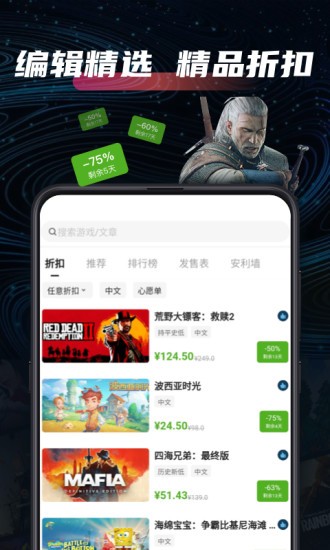 SteamPro超级蒸汽app官方版