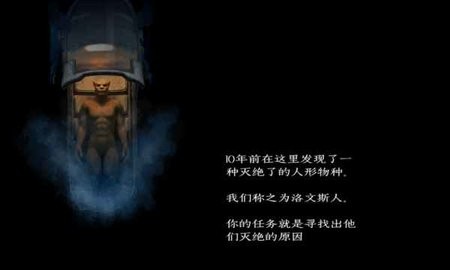 进化行星汉化版