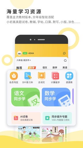 小白智慧打印app