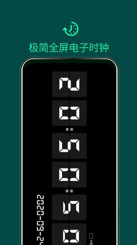 翻页锁屏时钟app