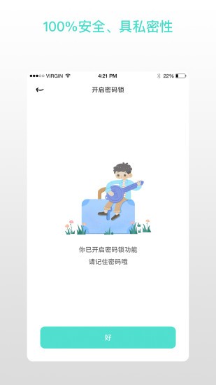 解忧娃娃中文版app