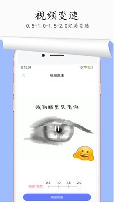 图片去水印软件