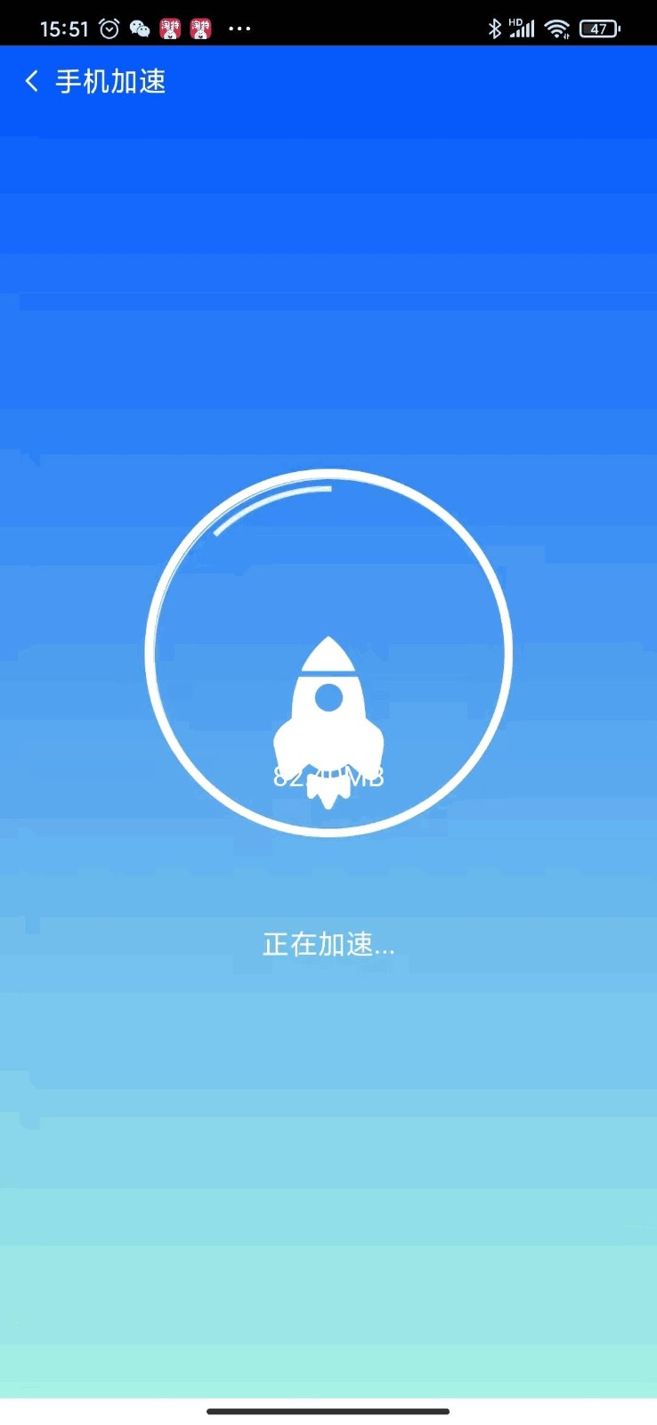 明净手机清理专家app