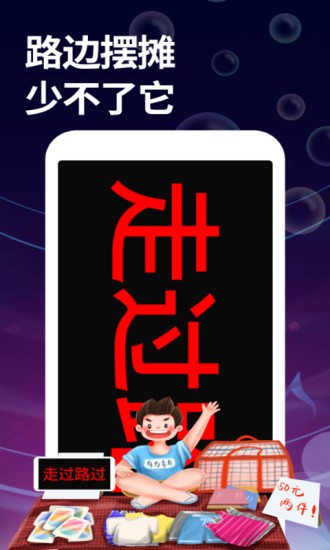 字幕大师破解版