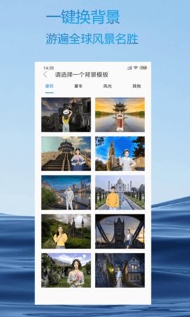 美照相机app