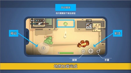 突突枪神无限金币版