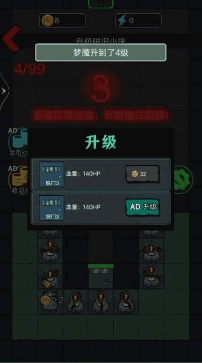 邻家小姐姐无限金币版