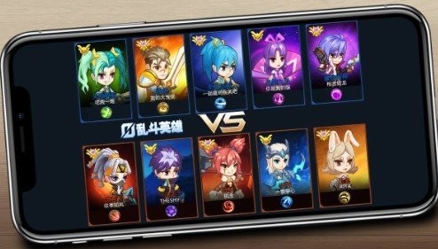 乱斗英雄3v3破解版