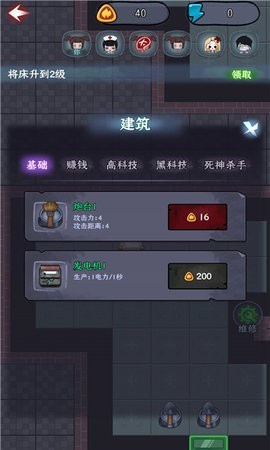 梦境发育破解版