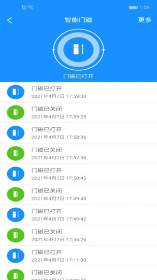 优智云家远程开锁APP