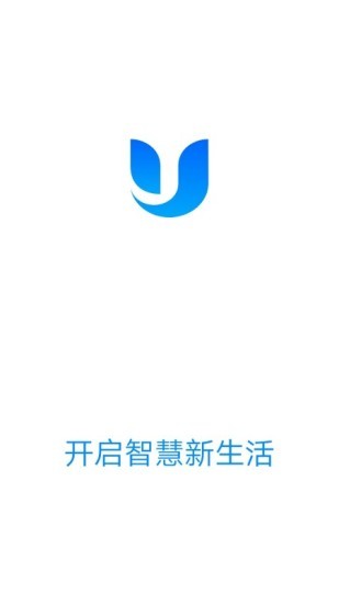 优智云家远程开锁APP