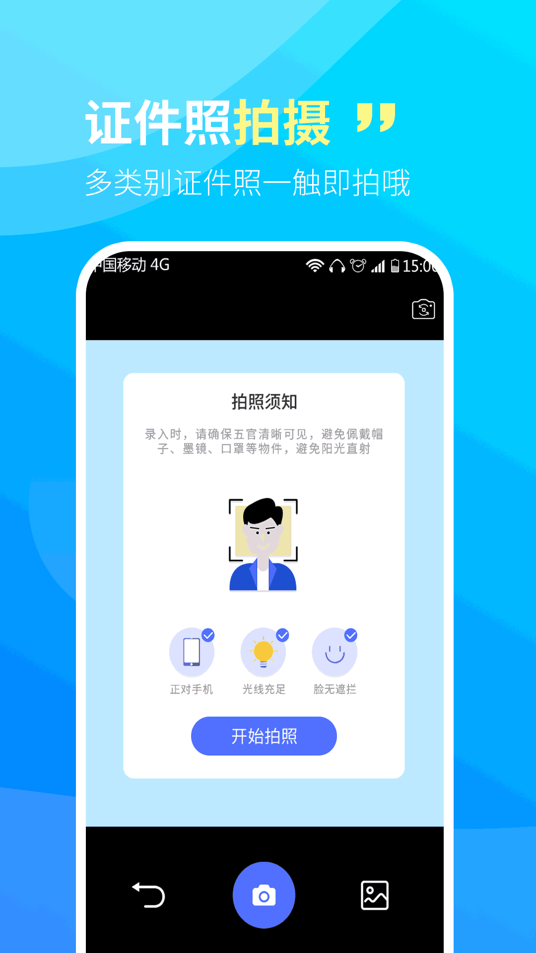 CS文字扫描王app免费版