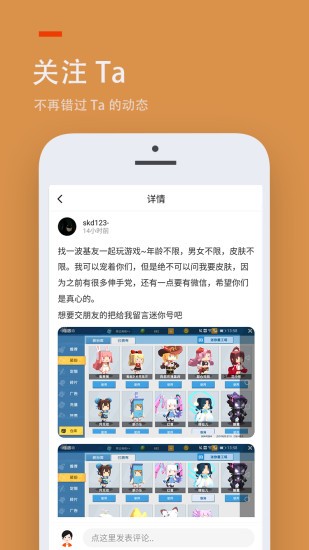 233乐园游戏无限金币版