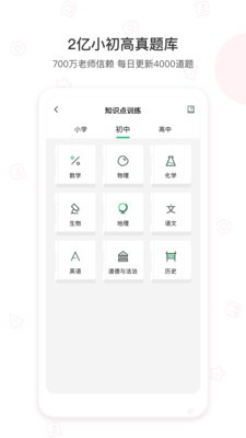 爱立熊app