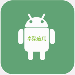 卓聚app破解版