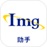 ImgMeta图片编辑助手