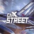 carxstreet官方版