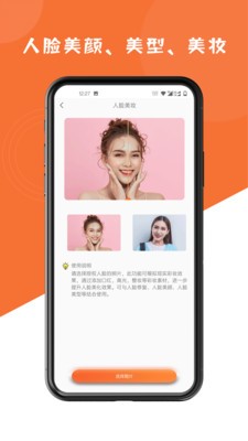 图片修复大师app