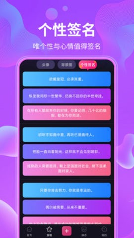 动态壁纸秀app