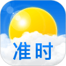 准时天气预报APP