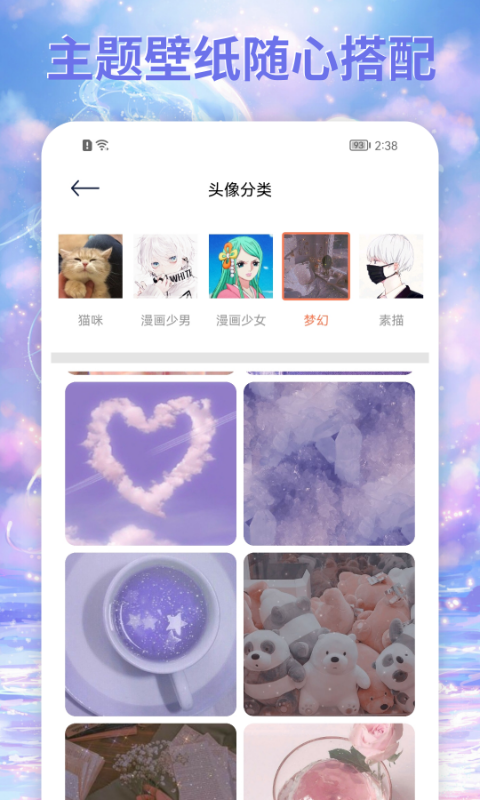 饭团小灯泡app