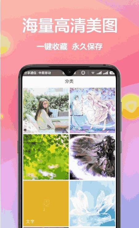 动态壁纸主题app