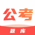 事业编题库app