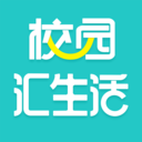 校园汇生活app