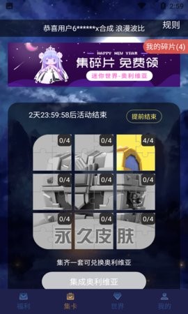 V10玩家破解版无广告