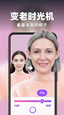 趣扫app官方版