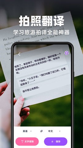 趣扫app官方版